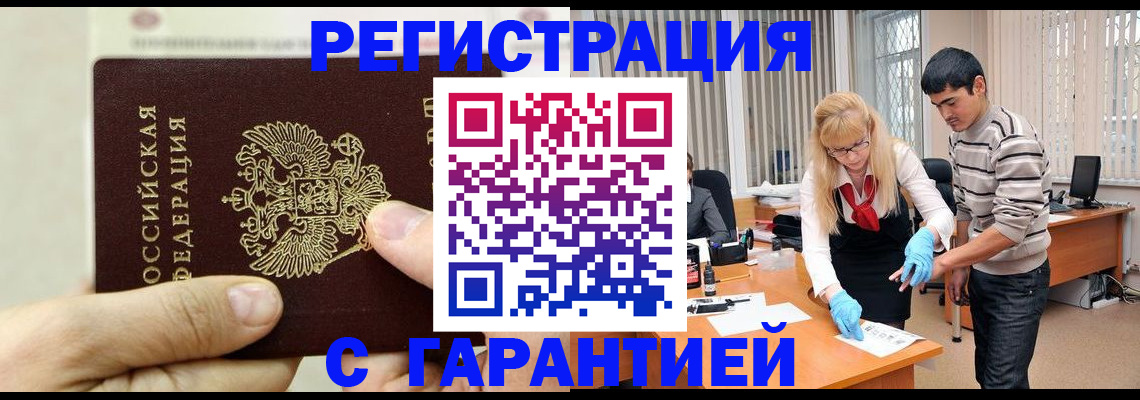 пропишу в квартире в Ак-Довураке