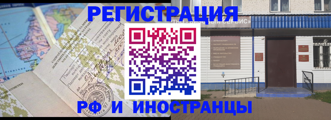 прописка ребенка в Ак-Довураке