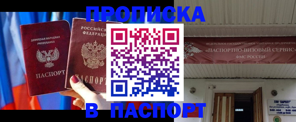 регистрация для школы в Ак-Довураке